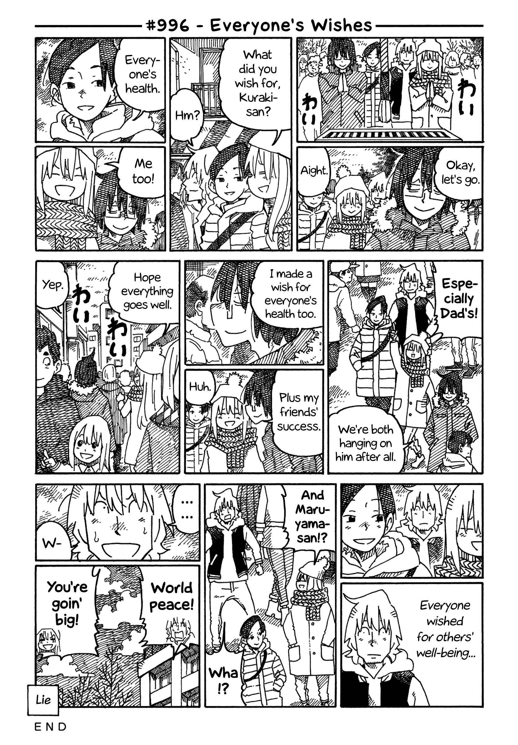 Hatarakanai Futari (The Jobless Siblings) Chapter 996 1